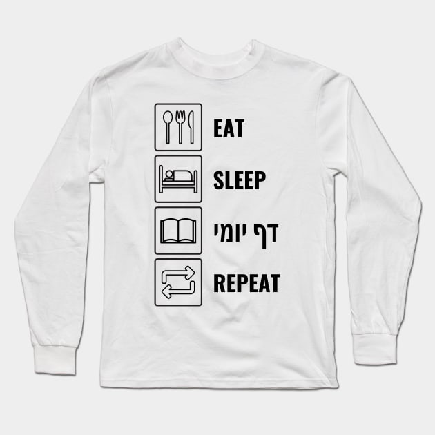 Eat Sleep Daf Yomi Repeat - Jewish Humor Long Sleeve T-Shirt by JMM Designs